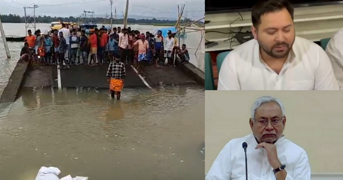 When the bridge collapsed in Bhagalpur, Tejaswi blamed CM Ni
