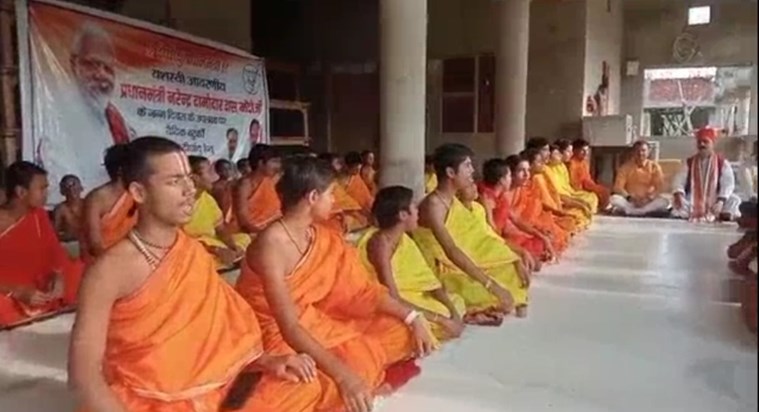 Vedic chanting in Darbhanga on PM Modi's birthday Vedic chanting in Darbhanga on PM Modi's birthday