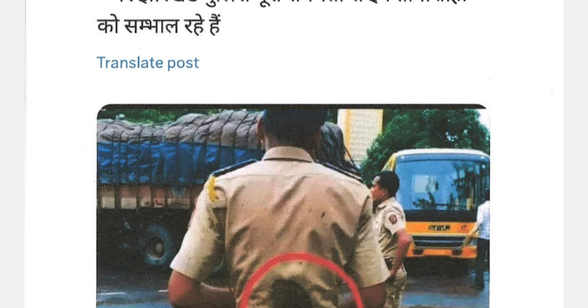 FIR Request Against for JMM President & Acting President 