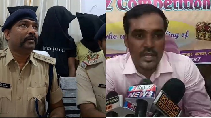School director arrested for beating LKG student in Katihar School director arrested for beating LKG student in Katihar