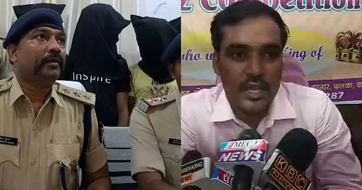 School director arrested for beating LKG student in Katihar