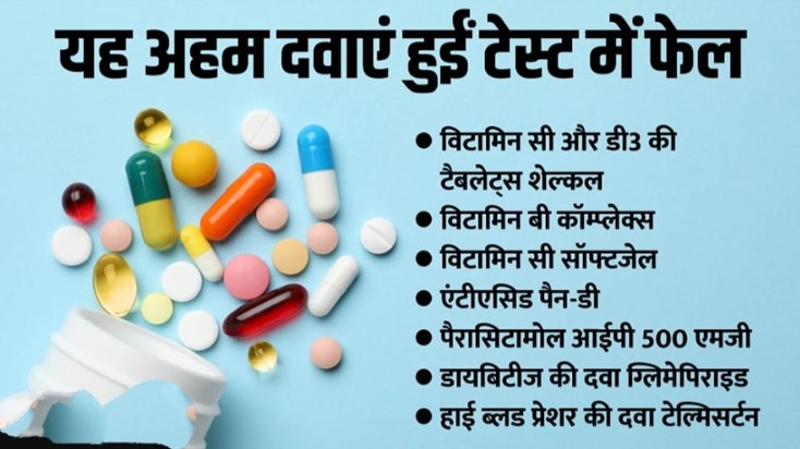 Better & Good Quality Medicine 