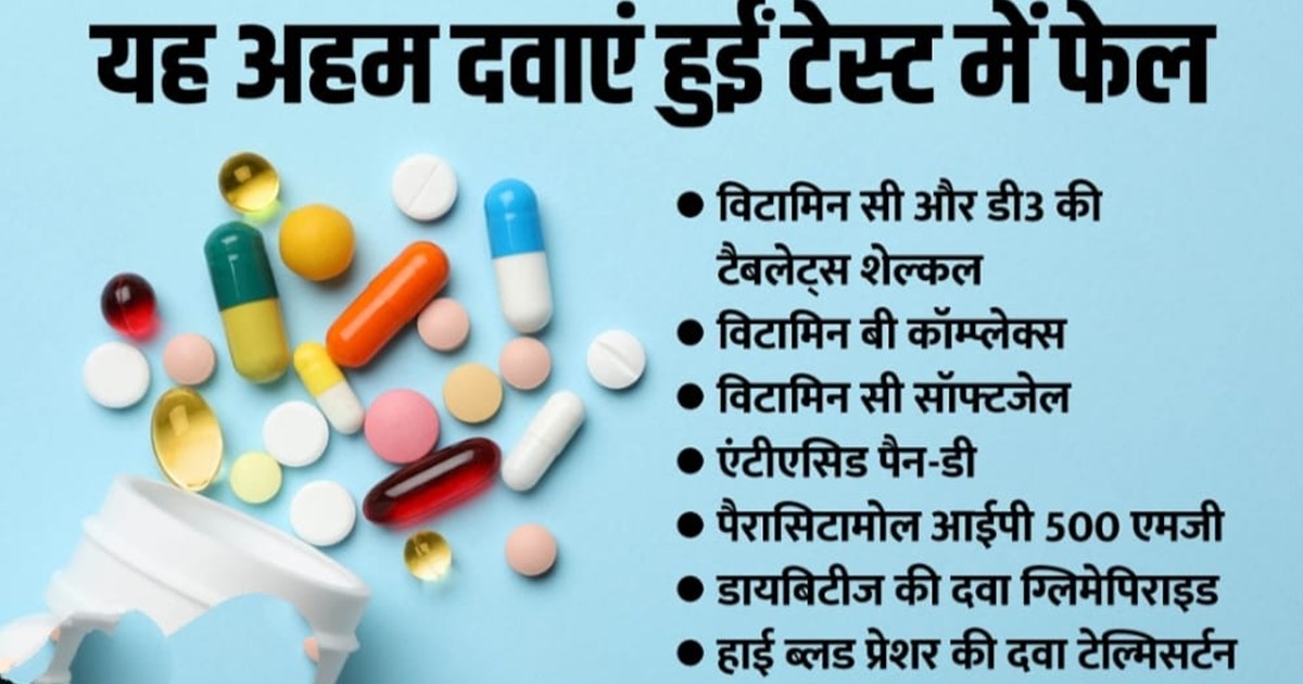 Better & Good Quality Medicine 