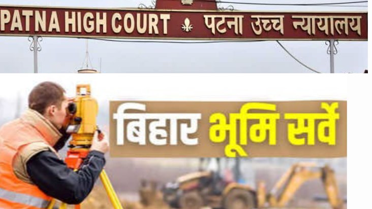 Petition in Patna High Court against land survey, what will Petition in Patna High Court against land survey, what will