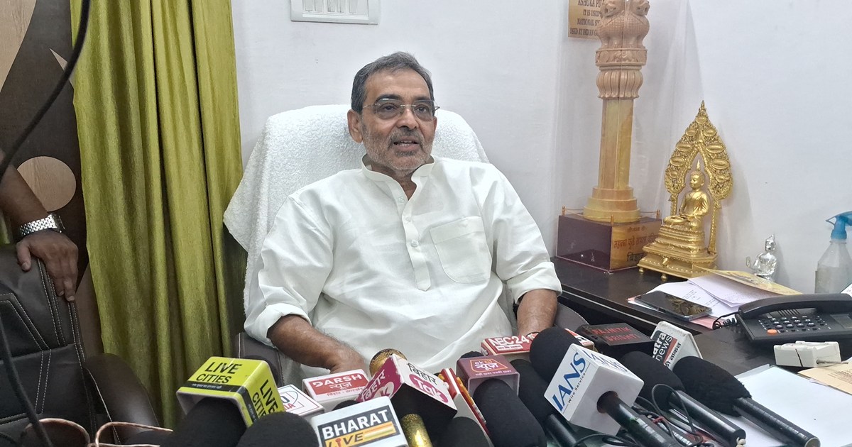 Upendra Kushwaha ka Mukesh Sahni or ashok chaudhri pr bda by