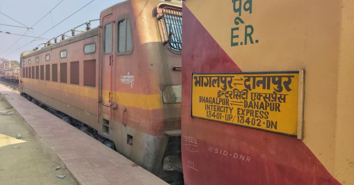 BREAKING: Train operations on Jamalpur-Bhagalpur rail sectio
