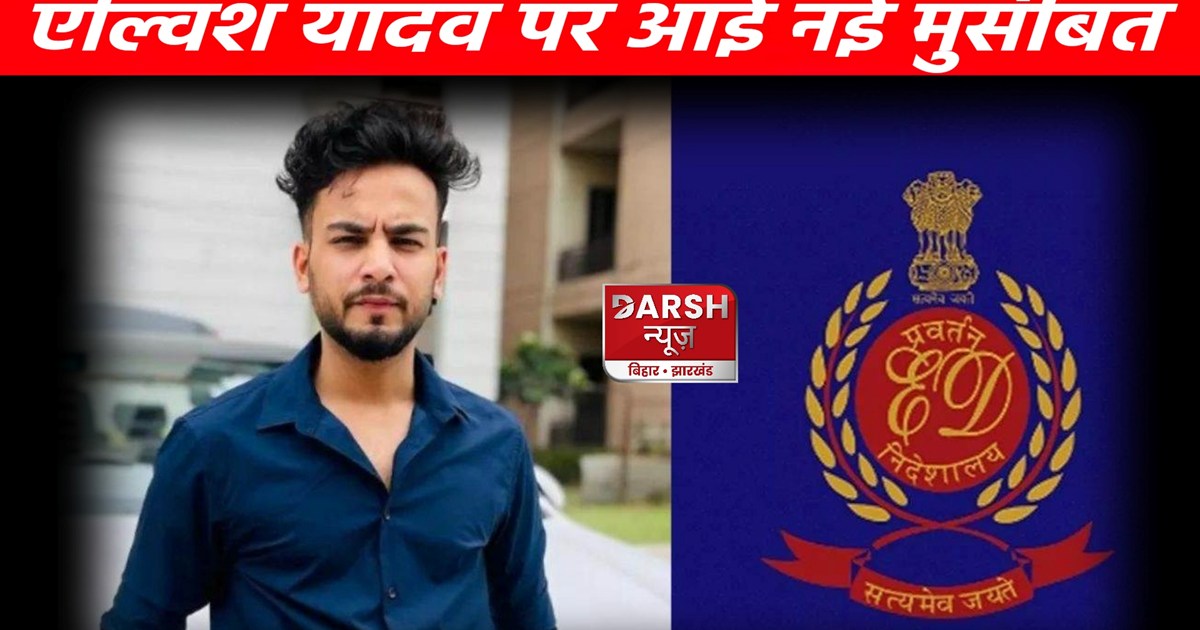 Screw tightened again on Elvish Yadav!