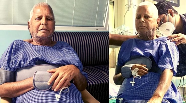 Lalu Yadav admitted to hospital, RJD supremo's heart operati Lalu Yadav admitted to hospital, RJD supremo's heart operati