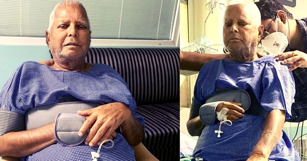 Lalu Yadav admitted to hospital, RJD supremo's heart operati