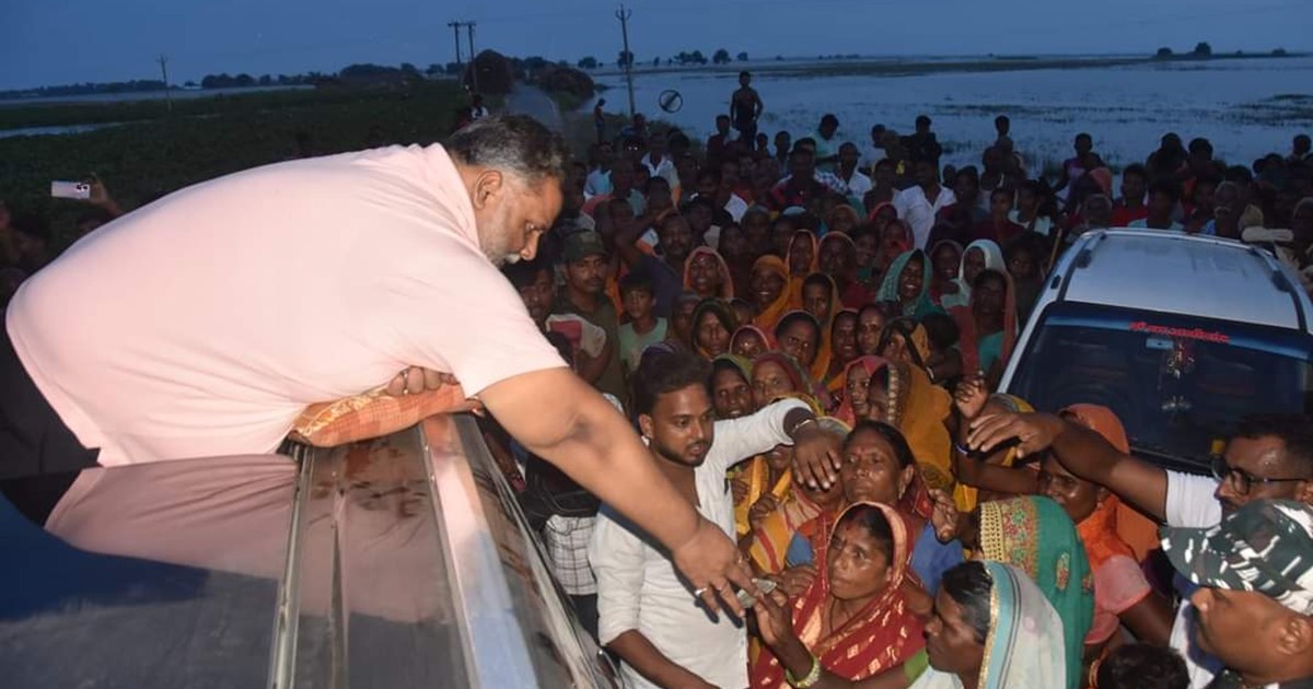 Independent MP Pappu Yadav distributed cash worth Rs 2 lakh 