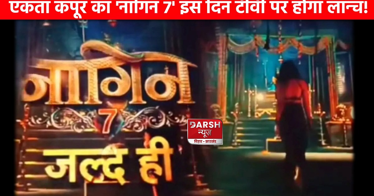 Big update regarding the seventh season of Naagin serial