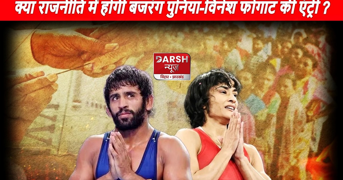 Rahul Gandhi met Vinesh Phogat and Bajrang Punia...