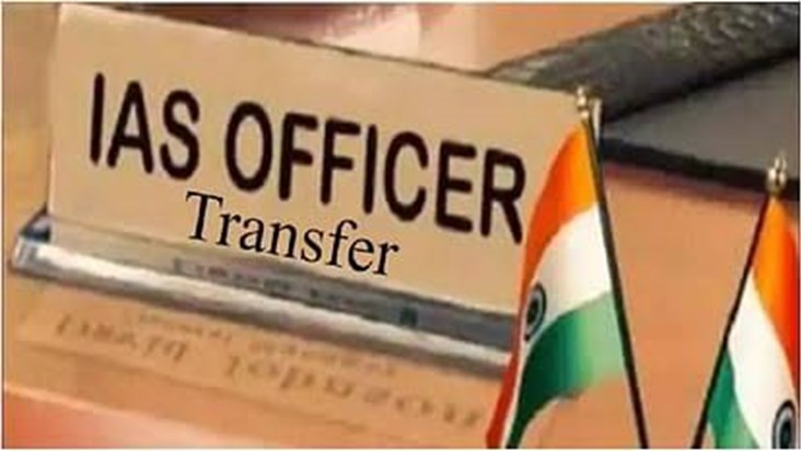 Jharkhand IAS Transfer Posting 
