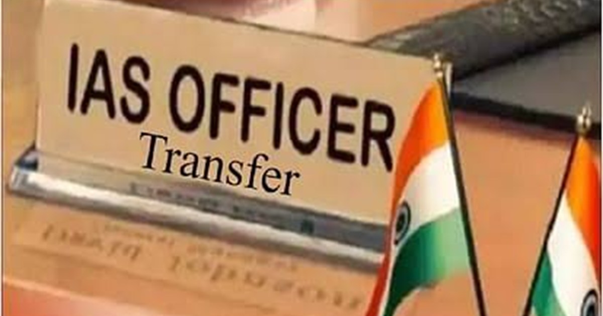 Jharkhand IAS Transfer Posting 