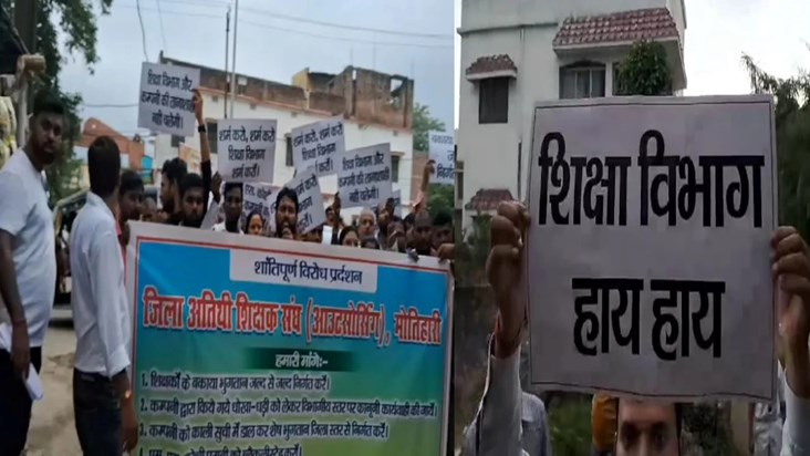 Slogans were raised loudly against the government, guest tea Slogans were raised loudly against the government, guest tea