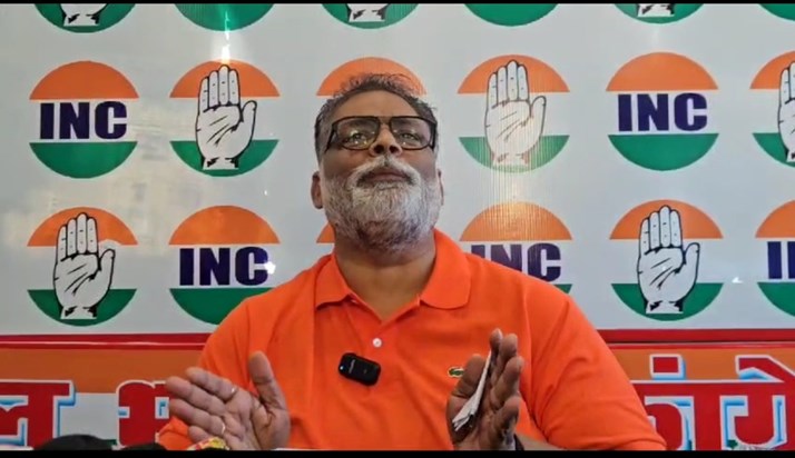 Purniya sansd pappu yadv bhi niklege yatra par Purniya sansd pappu yadv bhi niklege yatra par