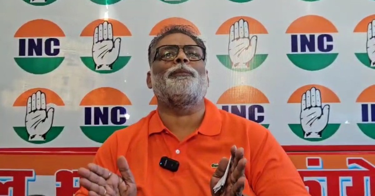 Purniya sansd pappu yadv bhi niklege yatra par 