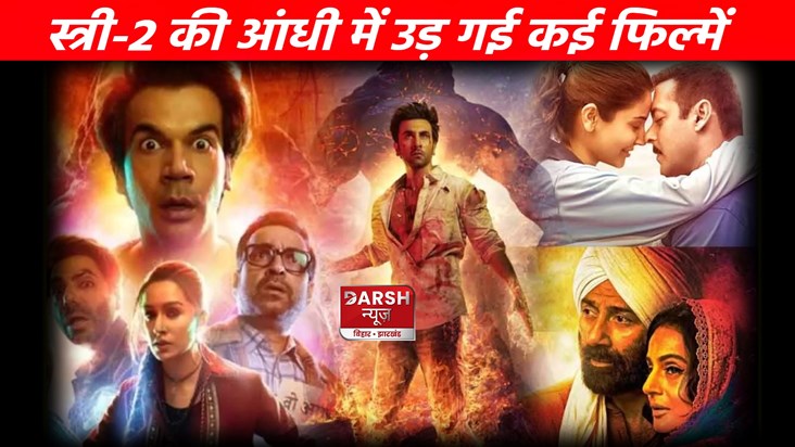 'Stree 2' becomes Bollywood's third highest grossing film 'Stree 2' becomes Bollywood's third highest grossing film