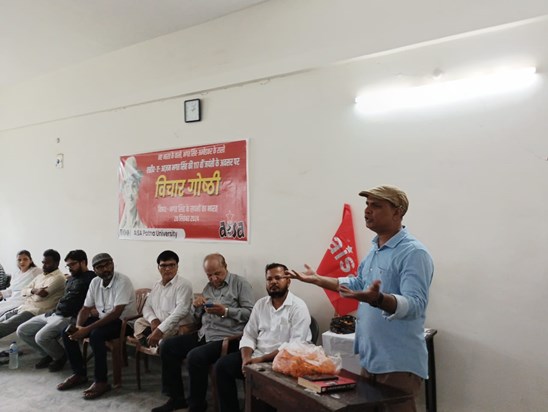 Aisa on bhagat singh Aisa on bhagat singh