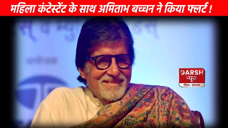 Amitabh Bachchan wants to take me on a tea date Amitabh Bachchan wants to take me on a tea date