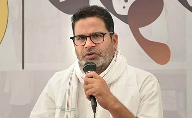 Prashant Kishor's big announcement, 'Jan Suraj's constitutio Prashant Kishor's big announcement, 'Jan Suraj's constitutio