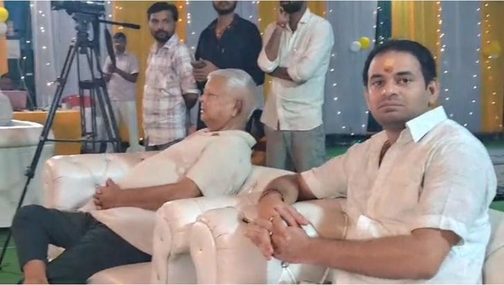 Lalu yadv pahuche tej prtap ke avas pr sun rhe hai bhagvt kt Lalu yadv pahuche tej prtap ke avas pr sun rhe hai bhagvt kt