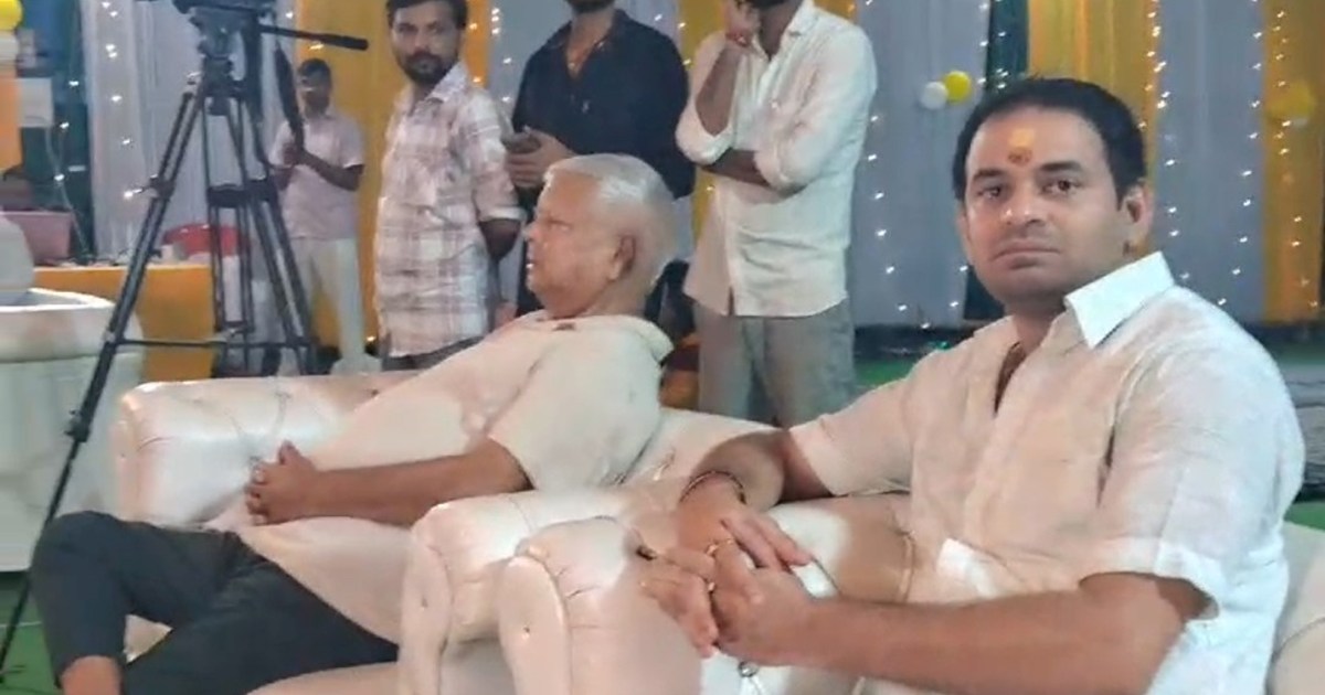 Lalu yadv pahuche tej prtap ke avas pr sun rhe hai bhagvt kt