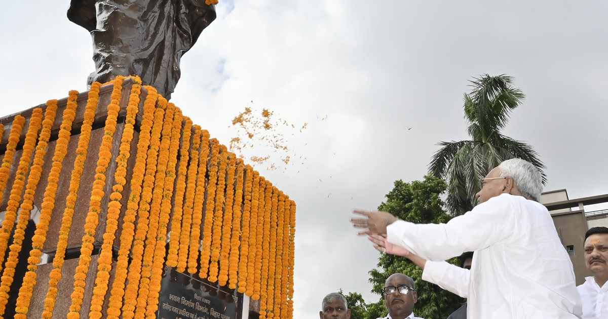 Pandit dindayal upadhyay ki jaynti pr cm nitish kumar ne kiy