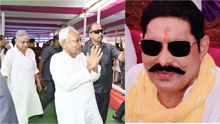 Good days for former Bahubali MLA Anant Singh: CM Nitish vis
