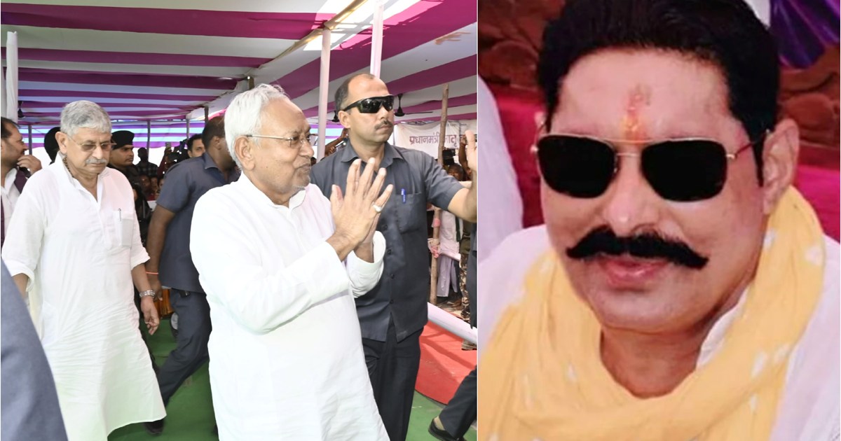 Good days for former Bahubali MLA Anant Singh: CM Nitish vis