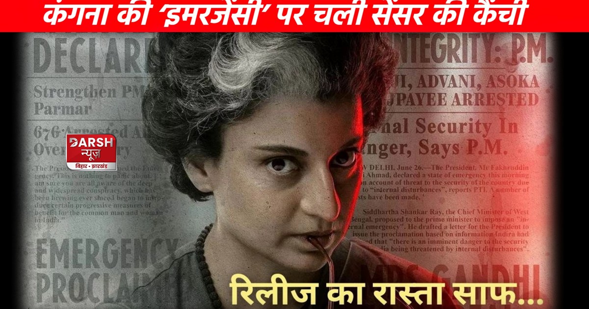 'Emergency' gets UA certificate, but there will be 3 cuts an