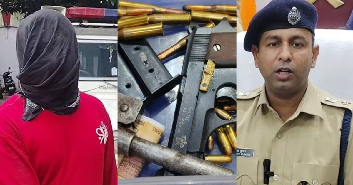 Patna police arrested him on charges of supplying arms