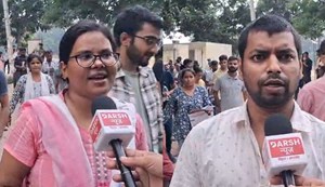 BPSC 71st PT exam concluded peacefully