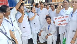 Nurses boycotted work in PMCH
