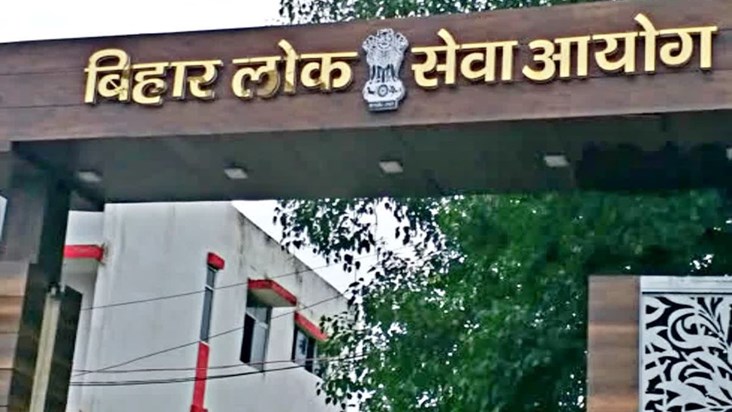 BPSC 71st PT will be held tomorrow