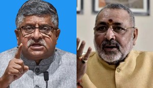 BJP attacks Congress' post on PM Modi's mother