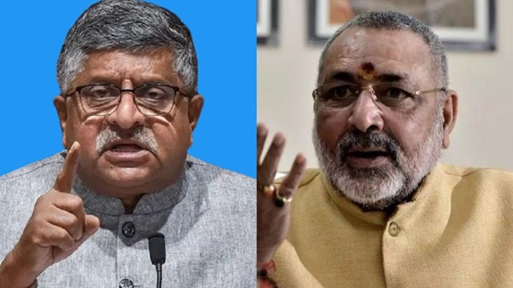 BJP attacks Congress' post on PM Modi's mother