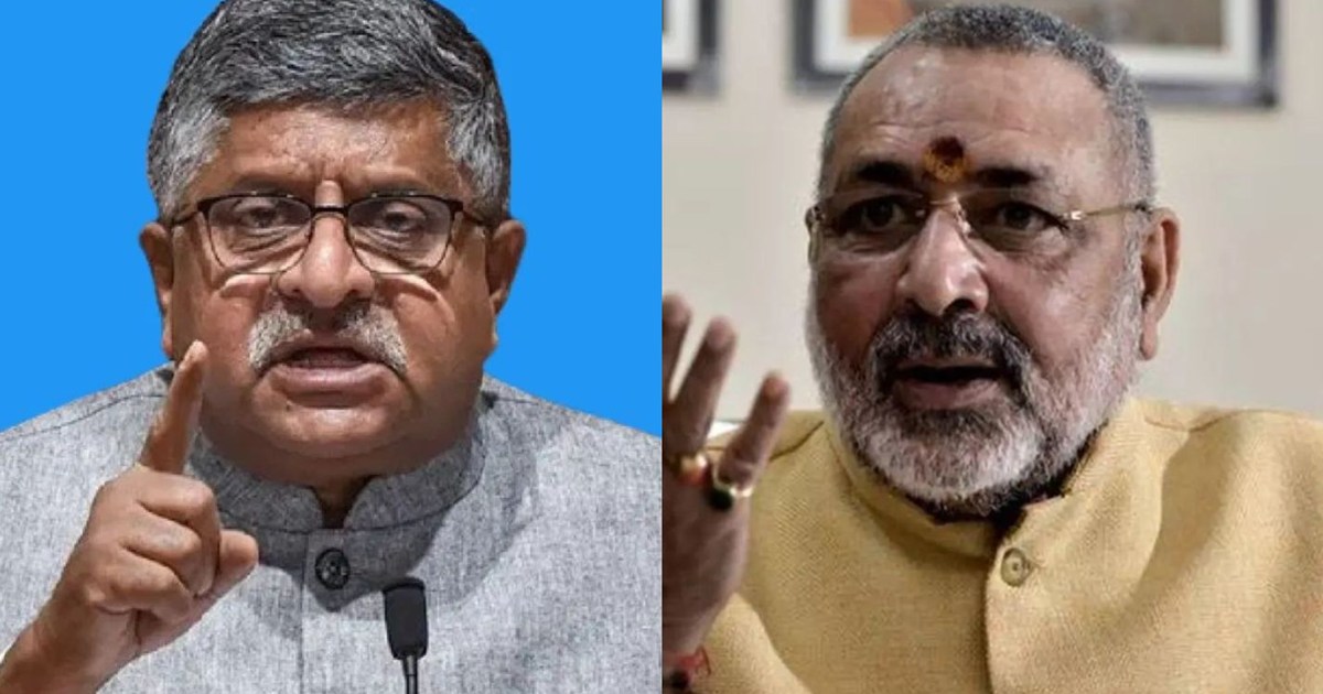 BJP attacks Congress' post on PM Modi's mother