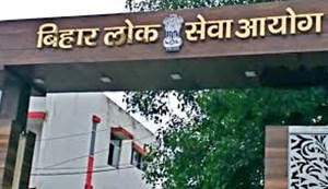 BPSC 71st Combined Preliminary Exam today