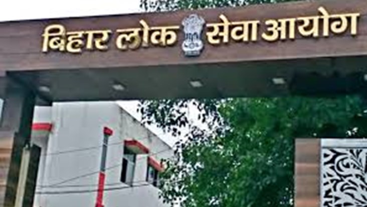 BPSC 71st Combined Preliminary Exam today
