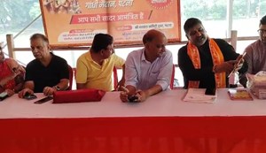 Ramlila will start from this day in Gandhi Maidan.