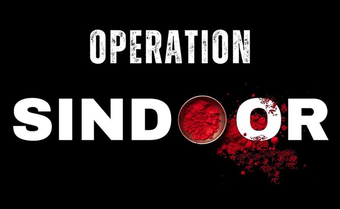 Pakistan confessed, America was not involved during Operatio Pakistan confessed, America was not involved during Operatio
