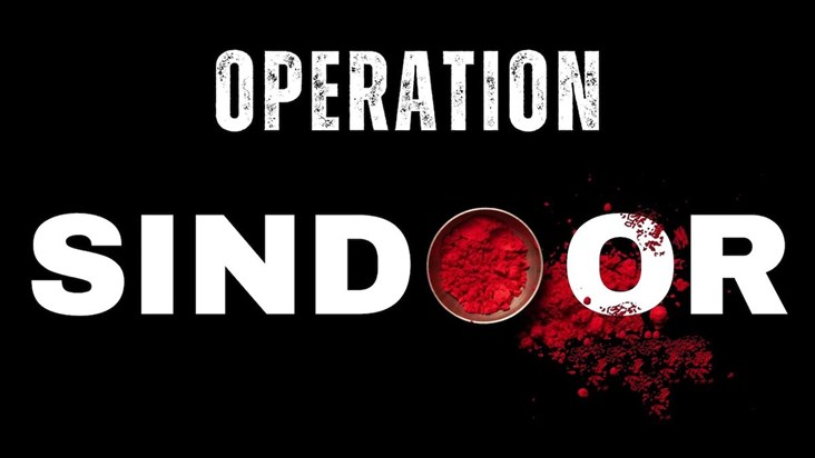 Pakistan confessed, America was not involved during Operatio