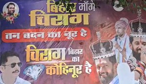 Bihar wants chirag