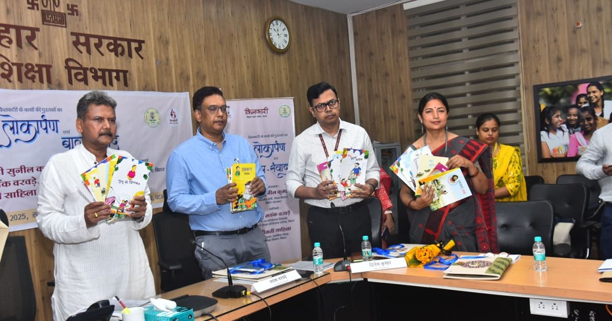 Launch of Kilkari's children's books and Bal Samvad organize