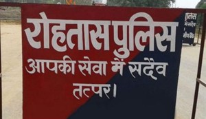 6 dozen female police officers fell ill simultaneously