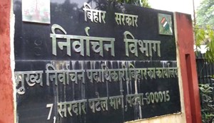 Election Commission active before the announcement of elections
