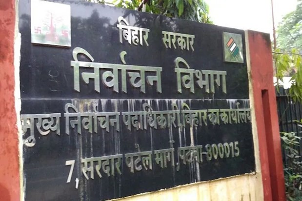 Election Commission active before the announcement of electi Election Commission active before the announcement of electi