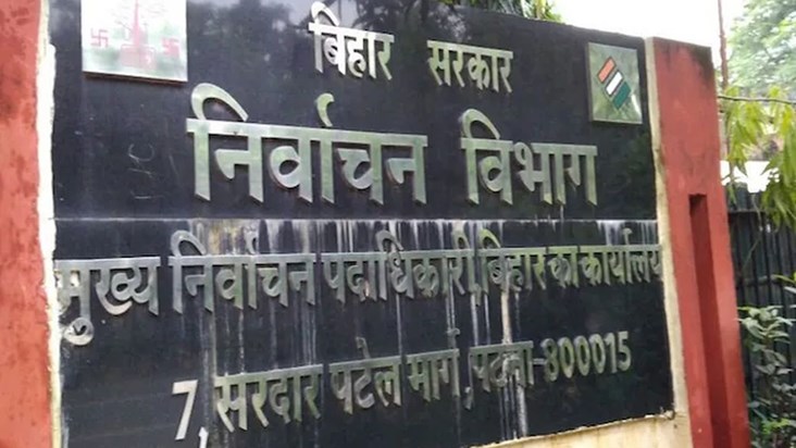 Election Commission active before the announcement of electi