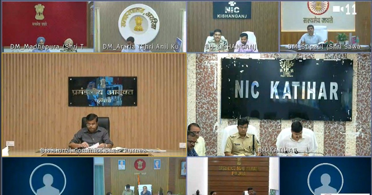 divisional commisnor held meeting for the readiness of elect